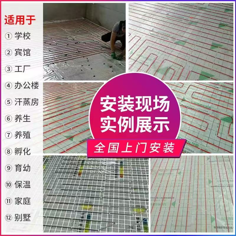 什邡市 石墨烯电地暖公司哪家好？售后保障深度解析